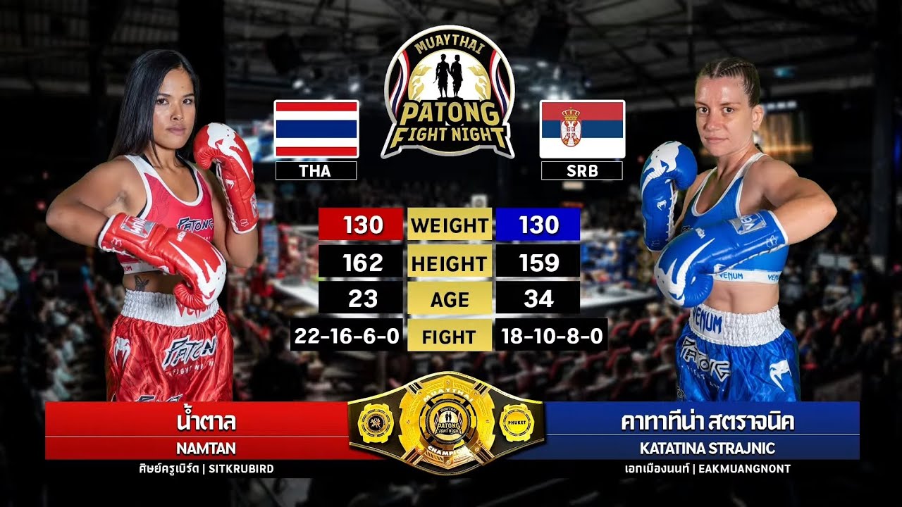 Patong boxing stadium muay thai title - Namtan vs Katarina Strajnic 