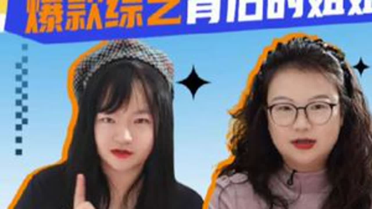 原来大厂招聘不看学历和专业？前腾讯高管、爆款综艺制片人给职场新人指路，可以逐帧学习！#职场 #大厂 #令人心动的娱乐圈offer #综艺 @邱越的第二座山
