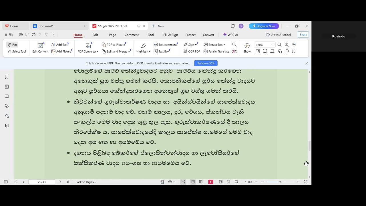 විධි ක්‍රම ප්‍රශ්න සාකච්ඡා 1 26-02-07