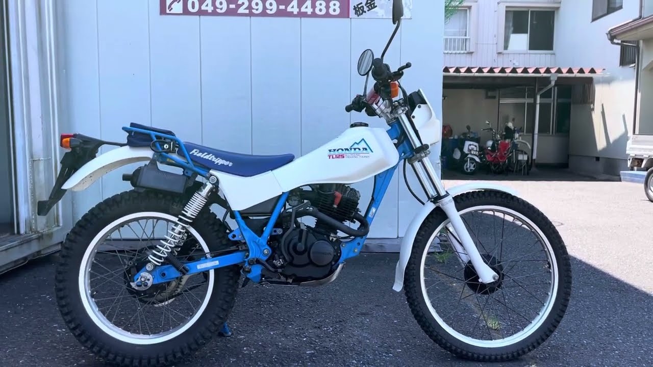 自己判断、名車シリーズ、ホンダ、HONDA、TL125、フィールドドリッパー、公道、トライアル、ツーリング、125cc、シングル、バッテリーレス、お手軽、バイク、ツートラ、林道、タンデム、欲張り、