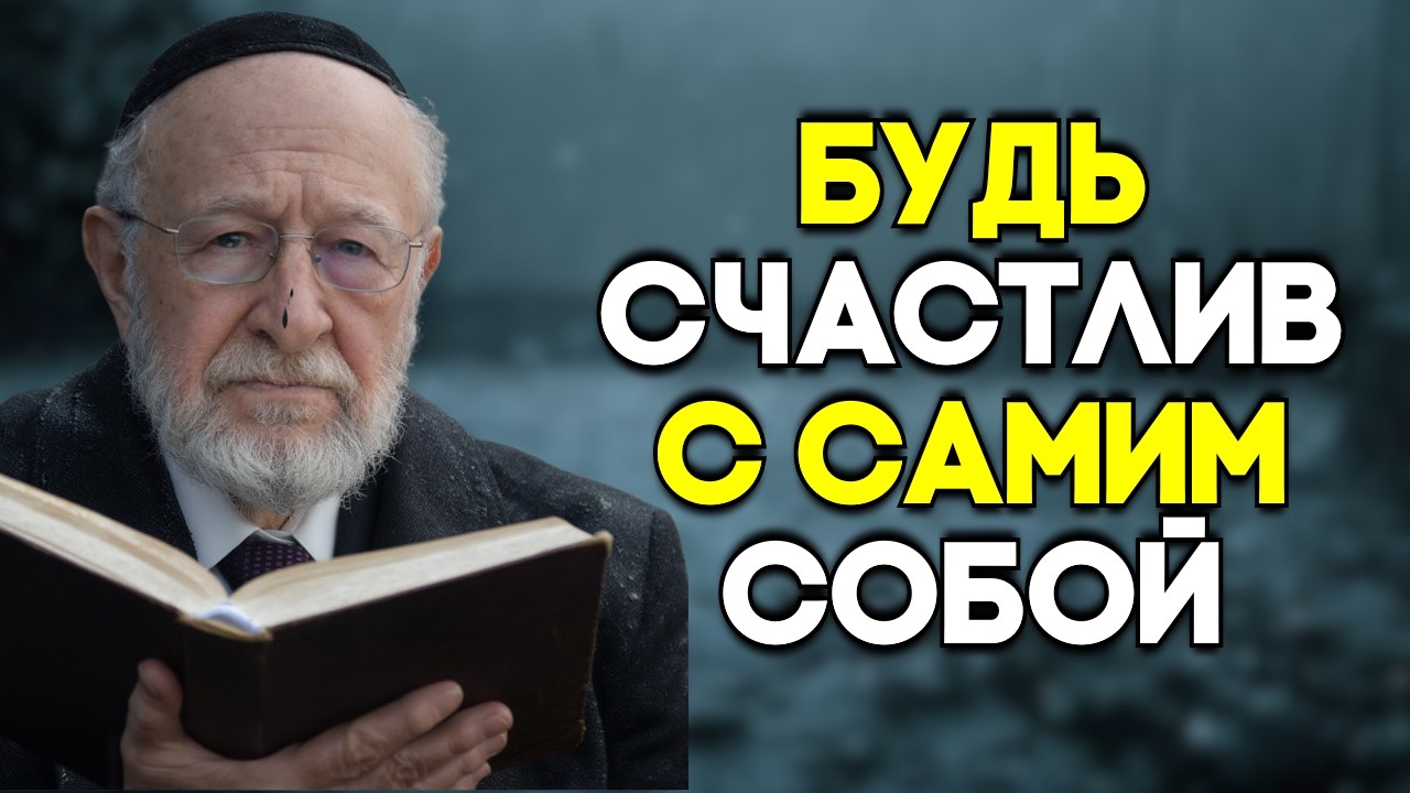 Восемь простых привычек, которые навсегда изменят ваш день | Еврейская мудрость