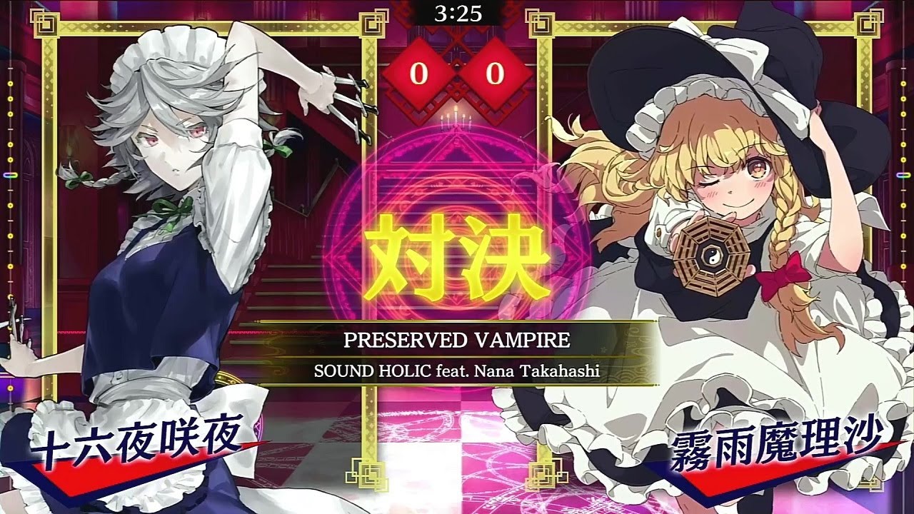 東方スペルバブル#48　PRESERVED VAMPIRE