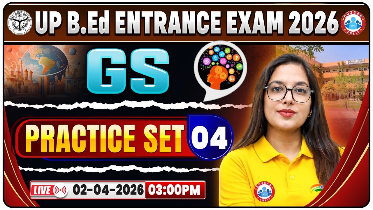 UP B.Ed Entrance Exam 2026 | B.Ed Entrance GS Practice Set 04 | UP B.Ed GS Classes