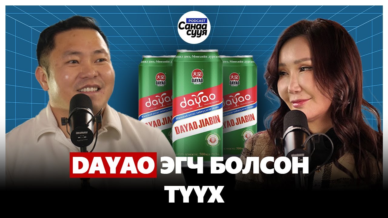 ХҮҮХЭД НАСАНД ХҮРГЭЖ ӨГДӨГ БИЗНЕС | 
