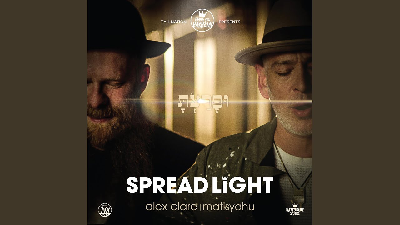 Spread Light