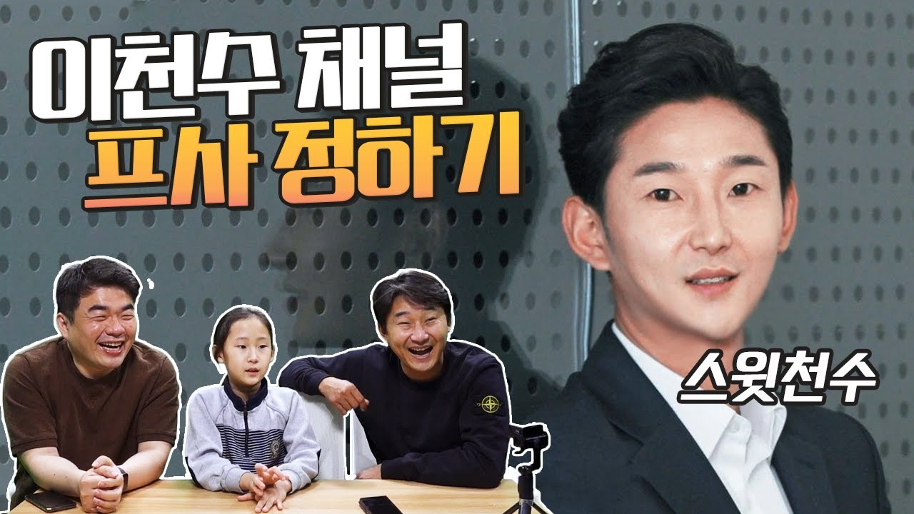 리춘수 프로필 사진 추천좀....
