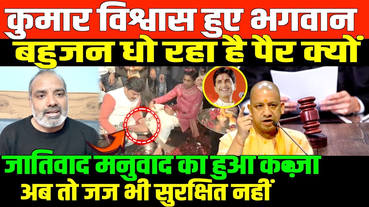 कबतक बहुजन रहेंगे मानसिक गुलाम/SHAMBHU ON CASTEISM AND BAHUJAN