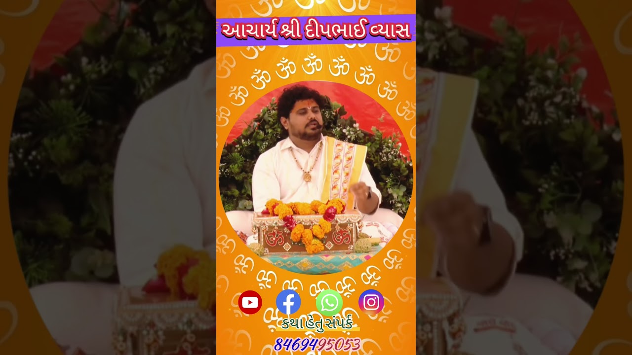 #katha