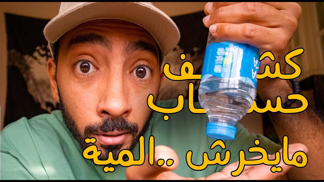 أزاى تعمل كشف حساب بنكى - DO YOU HAVE BANK STATEMENT
