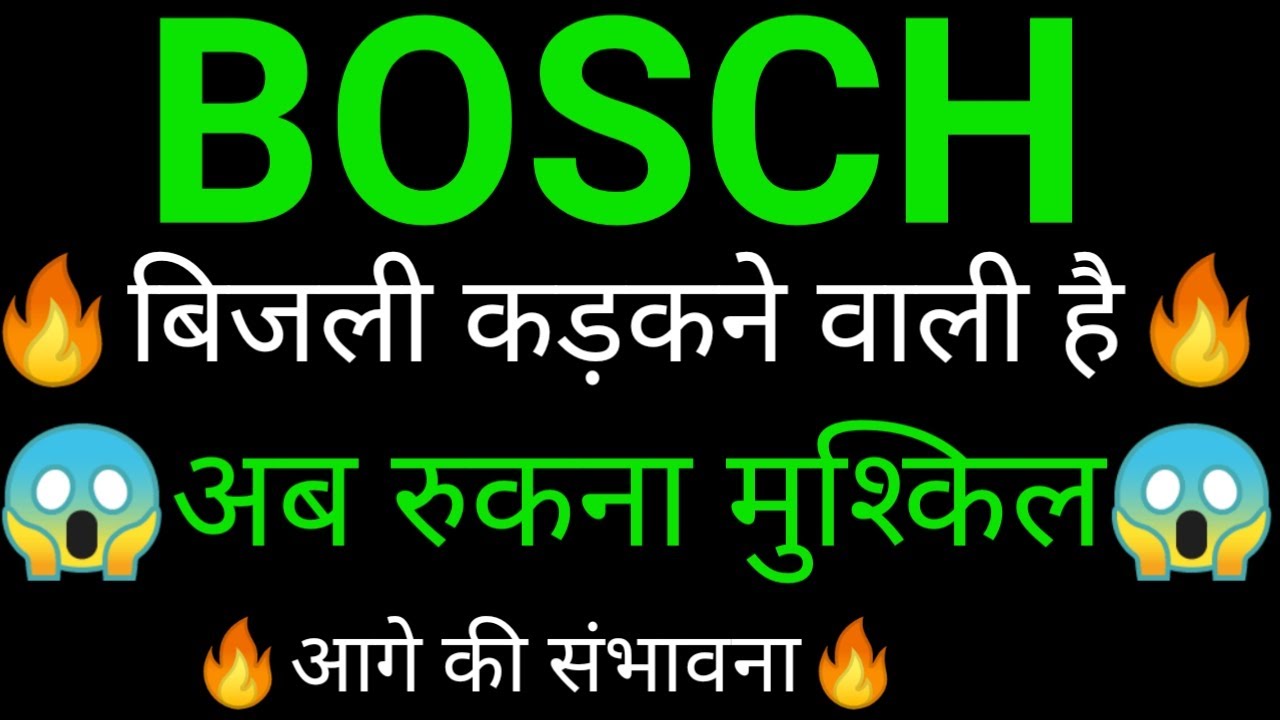 BOSCH share ✅🔥| BOSCH share latest news today | BOSCH share news | BOSCH