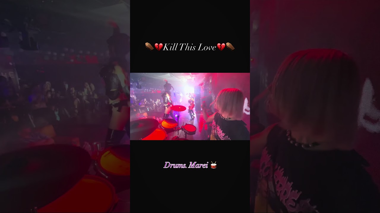 Kill This Love💔⚰️😈　Drums  Marei(๑･̑◡･̑๑) #drums #drummer  #partyon #partyontokyo