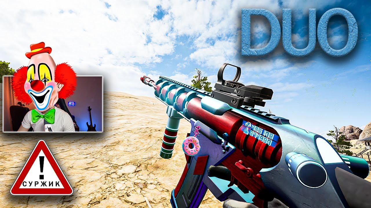 Дуркуючи до топу | PUBG DUO | Українською | Bublyk/Бублик