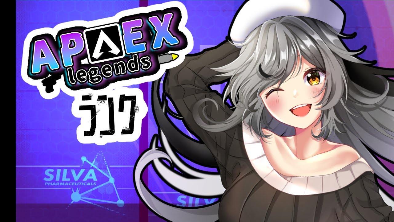【#Apex】なんか不調だけどランク行ってきます。【#ApexLegends】#初見歓迎 #バ美肉