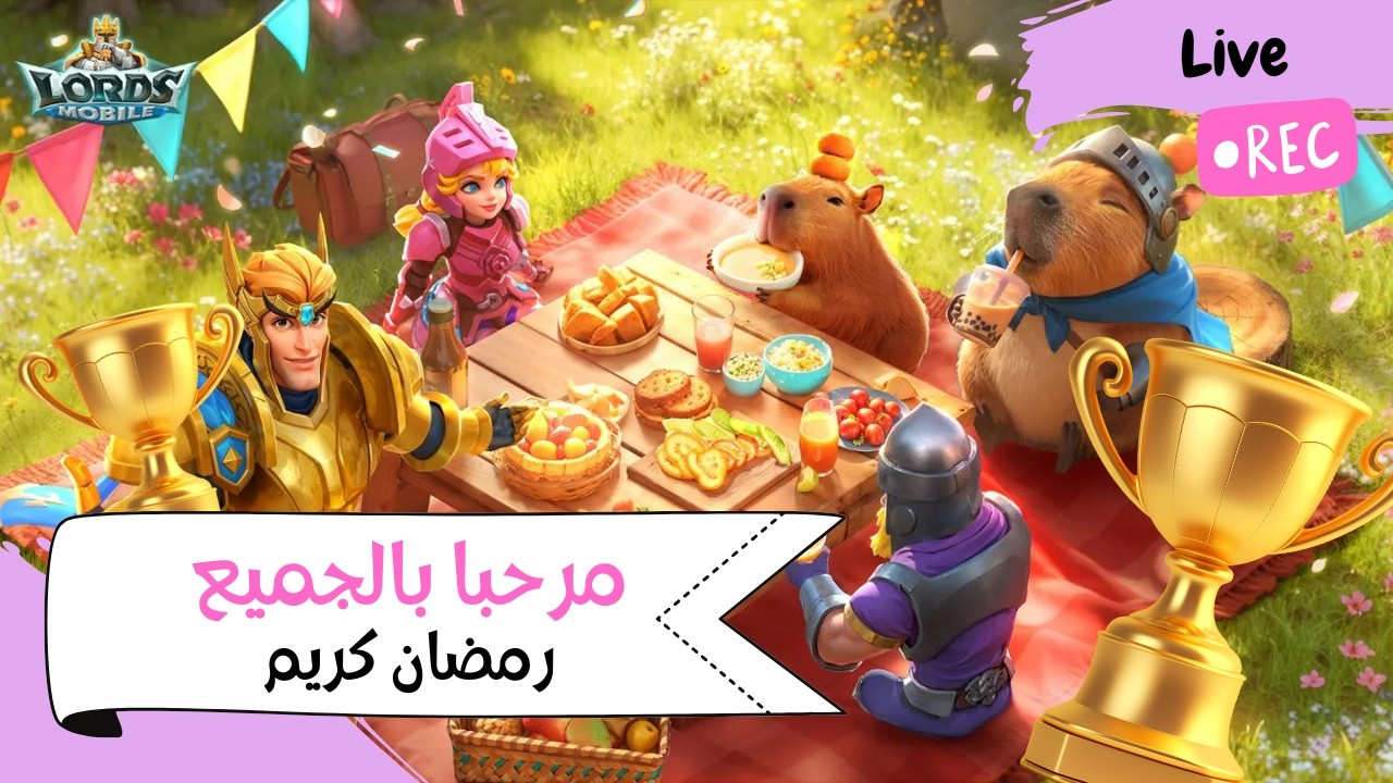 لايف جديد  دردشة و اجابة على اسئلة