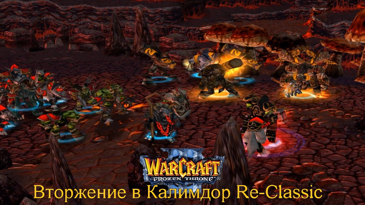 Глава 7: Оракул / Вторжение в Калимдор Re-Classic / Warcraft 3