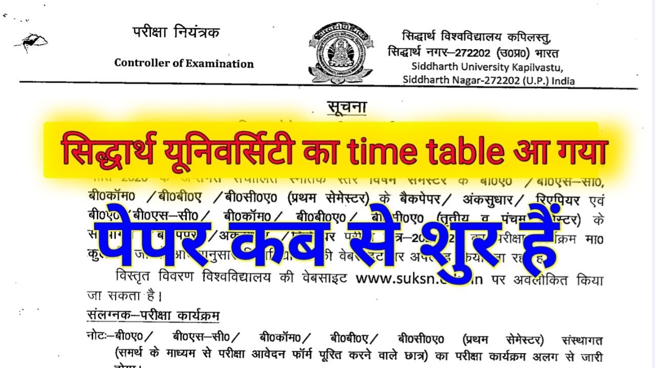 Siddharth University time table