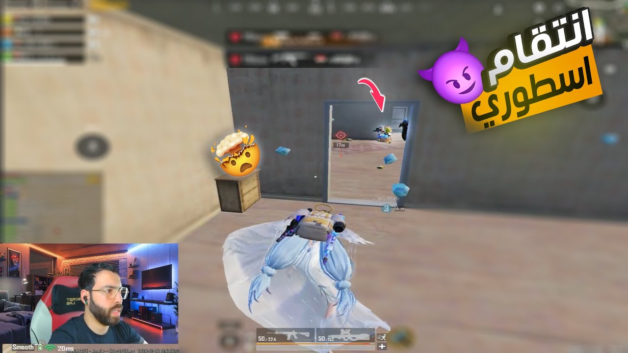 اترو يواجه هكر رادار ويجيبة بلقطة اسطورية وينتقم منه 😍🔥💪