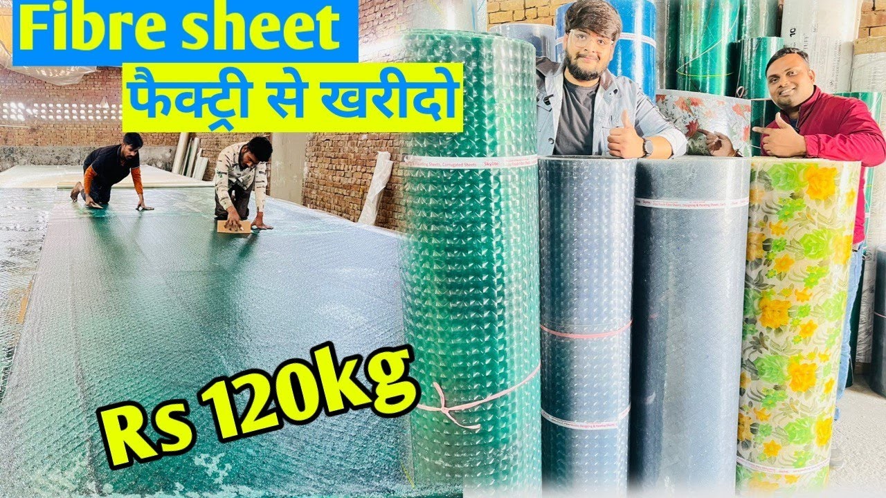 Cheapest Fiber sheet Rs120kg Manufacturing in India, Polycarbonate sheet, PP sheet,✅ fibre sheet