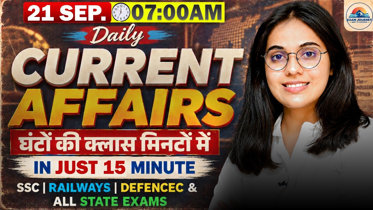 21 September 2026 | 10 Questions in 10 Minutes | Current Affairs| Exam Journey