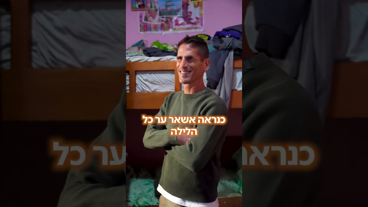 אבודים באתיופיה- כל הרגעים המטורפים מהטיול 🫣🇪🇹