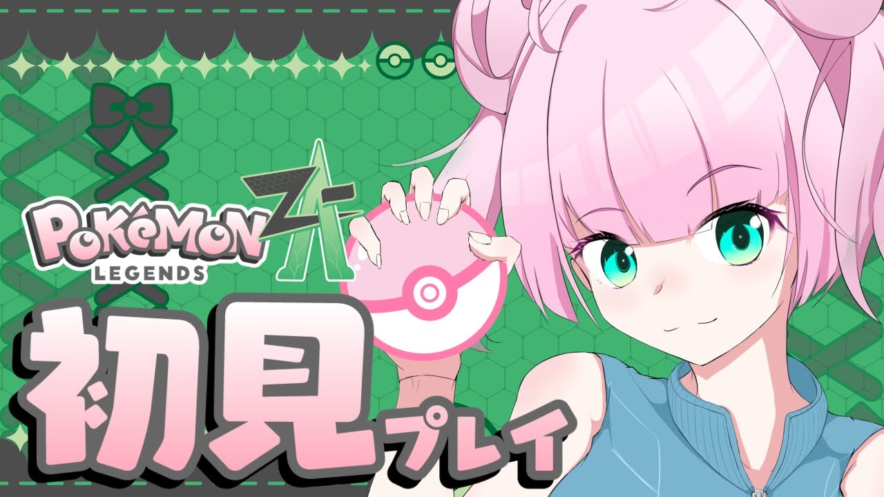 【ポケモンZ-A】番外編 サイドミッションを解決する会1【ネタバレ注意】#ポケモンza  #縦型配信  #shorts