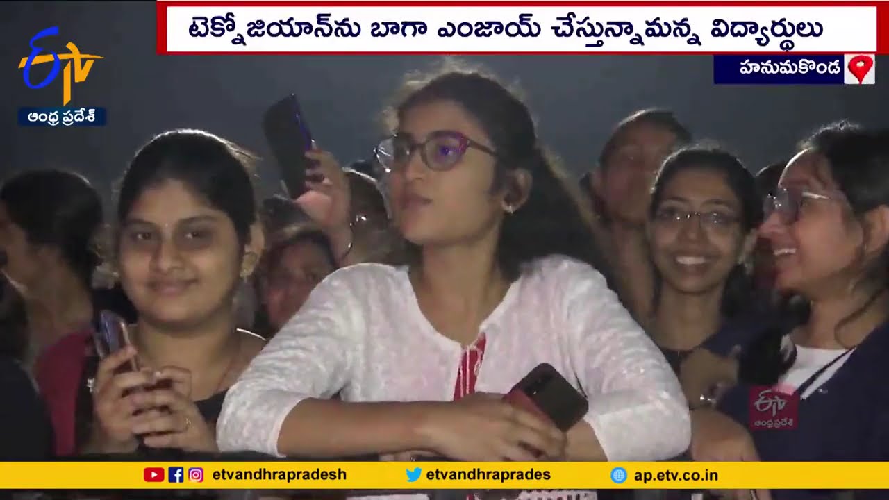 Technozion Events @NIT Warangal | వరంగల్ నిట్‌లో ఉత్సాహంగా టెక్నోజియాన్ వేడుకలు