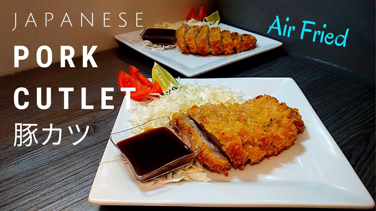 Air Fryer Pork Cutlets Recipe - Tonkatsu 豚カツ