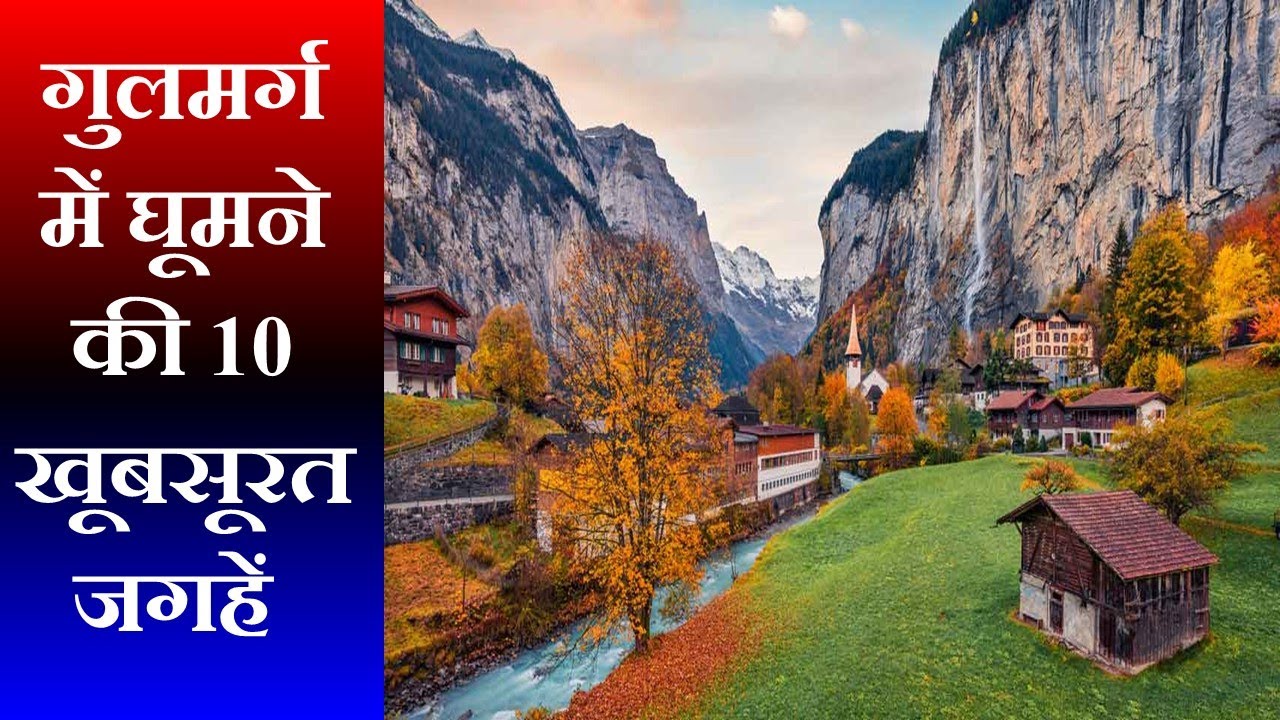 गुलमर्ग में घूमने के टॉप 10 टूरिस्ट स्पॉट्स // कश्मीर टूर गाइड // Top tourist places of Gulmarg