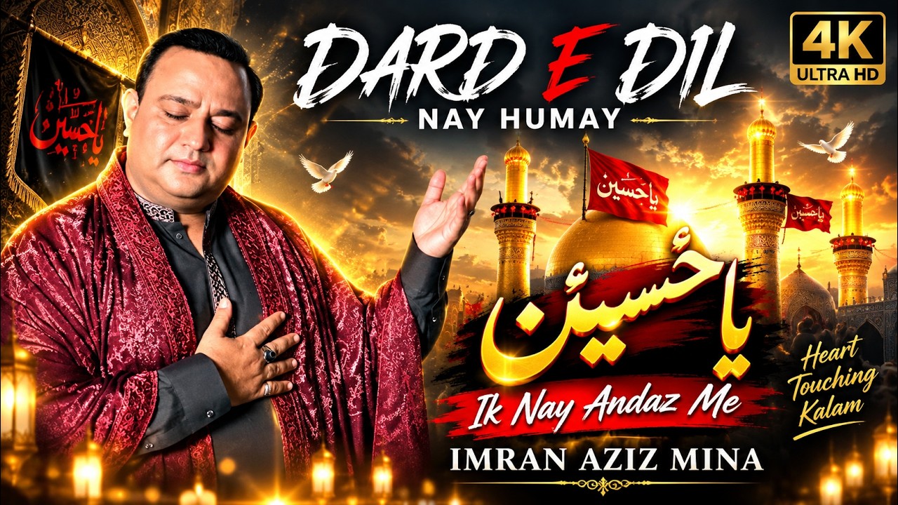 Imran Aziz Mina _  Ya Hussain _ Ya Hussain  - Very Emotional Kalam