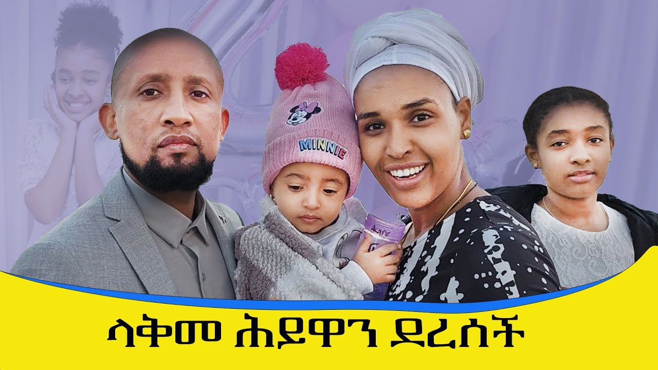 አይኔን በአይኔ አይቻለሁ ተመስገን#happybirthday #thanks #ከአፈር ጋር አፈር የሆንኩበት#lovestatus