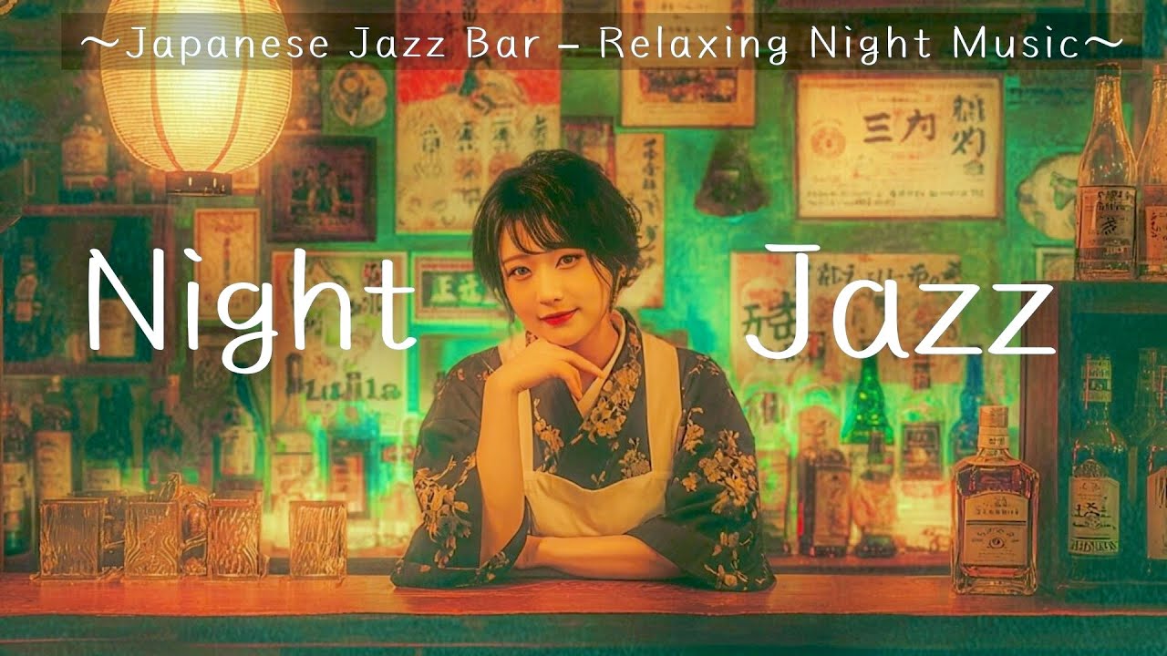 Japanese Night Jazz &ndash; Relaxing Bar Music