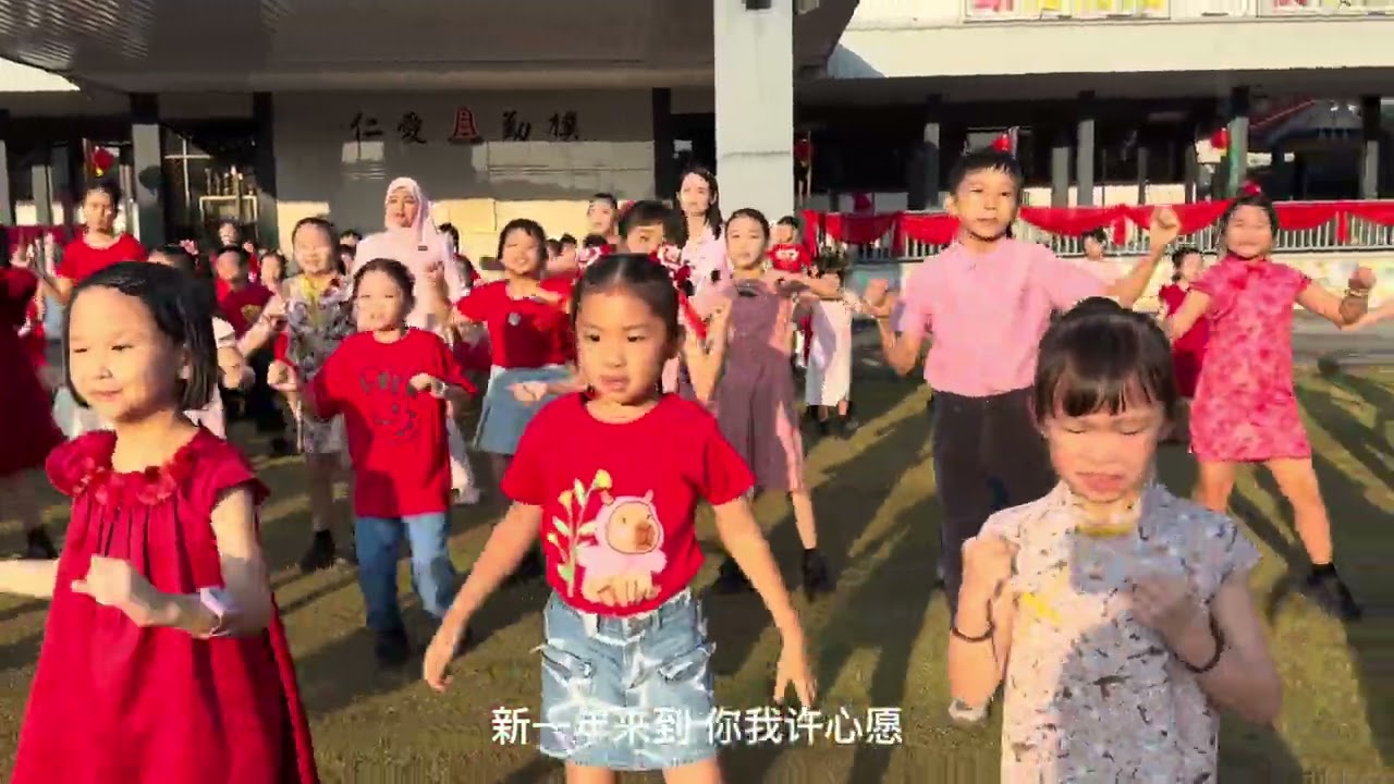 VIDEO SAMBUTAN TAHUN BARU CINA SJKC KM2 2026