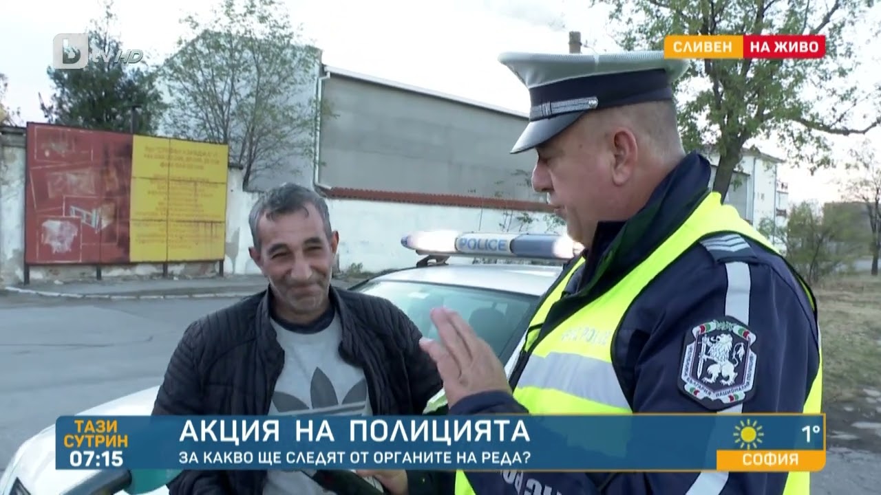 С близо 1 промил от ранни зори: Хванаха шофьор, пил ракия на вечеря | „Тази сутрин“ - БТВ