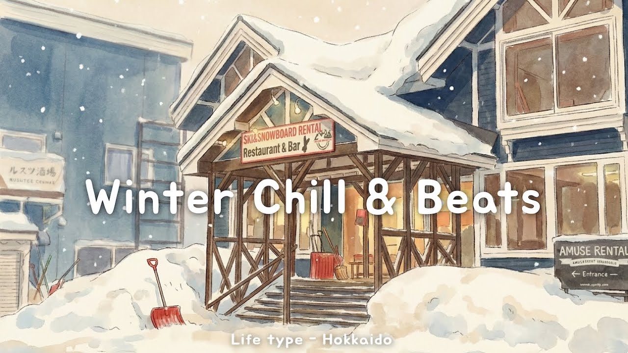 Winter Chill & Beats ❄️ Lofi Hip Hop Mix | 日系懷舊冬日音樂