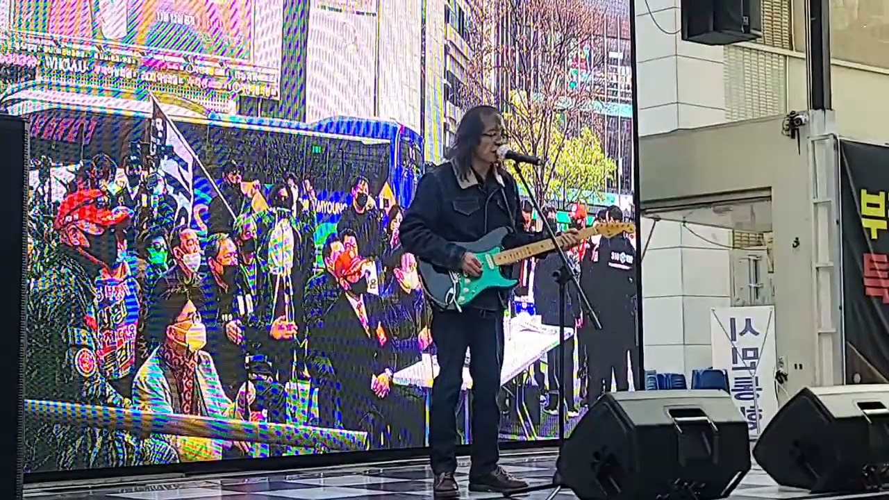 국투본 강남집회(11월21일)_레전드 이중산 기타연주_오버더레인보우