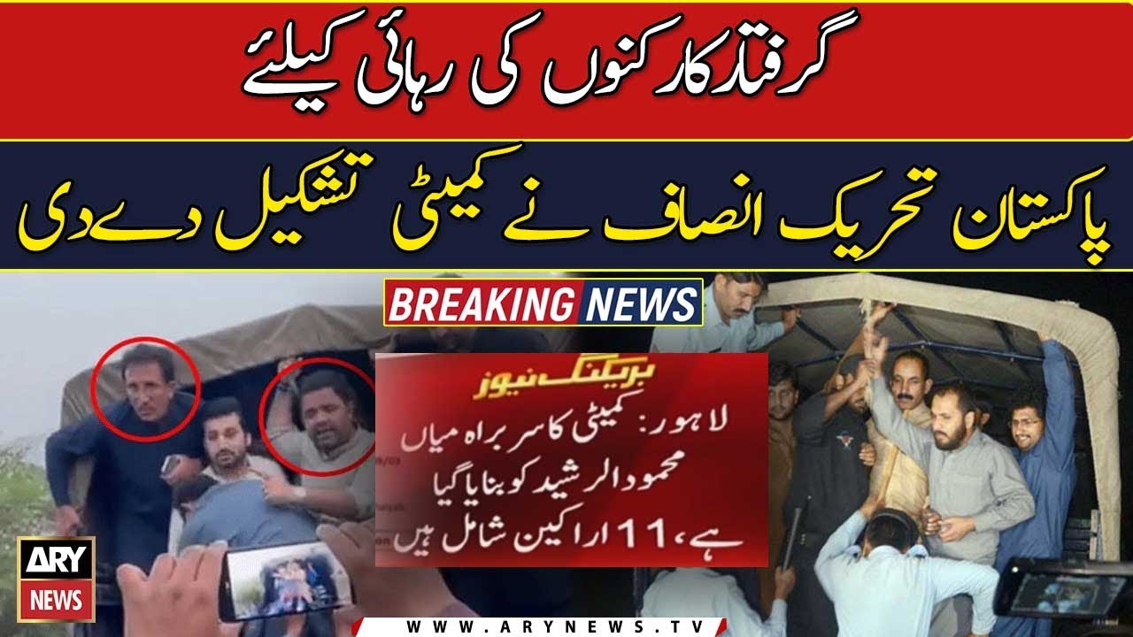 PTI forms committee for release of workers during Zaman Park operation