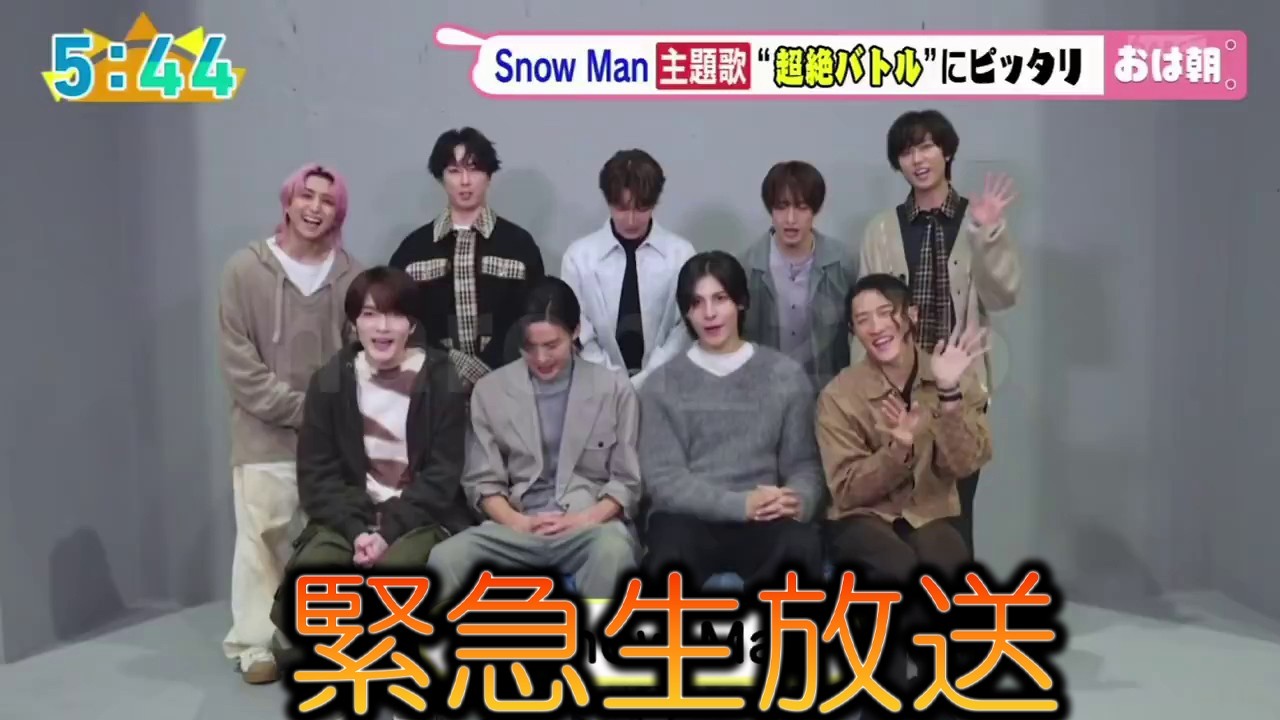 【爆速衝撃】Snow Man目黒蓮、金髪で激変貌をおは朝独占公開！映画『SAKAMOTO DAYS』主題歌が新曲「BANG!!」に決定＆最強“殺し屋”の超絶バトル全貌を徹底解剖！