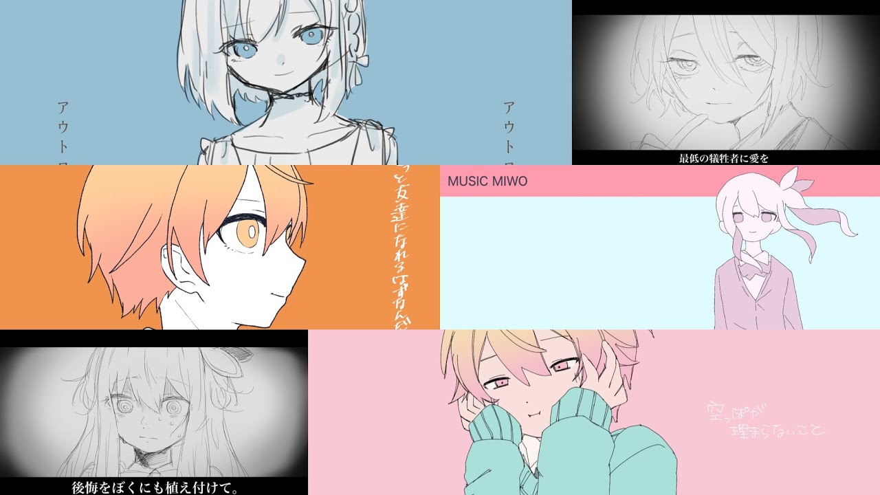 【手描きプロセカ】Twitterまとめ