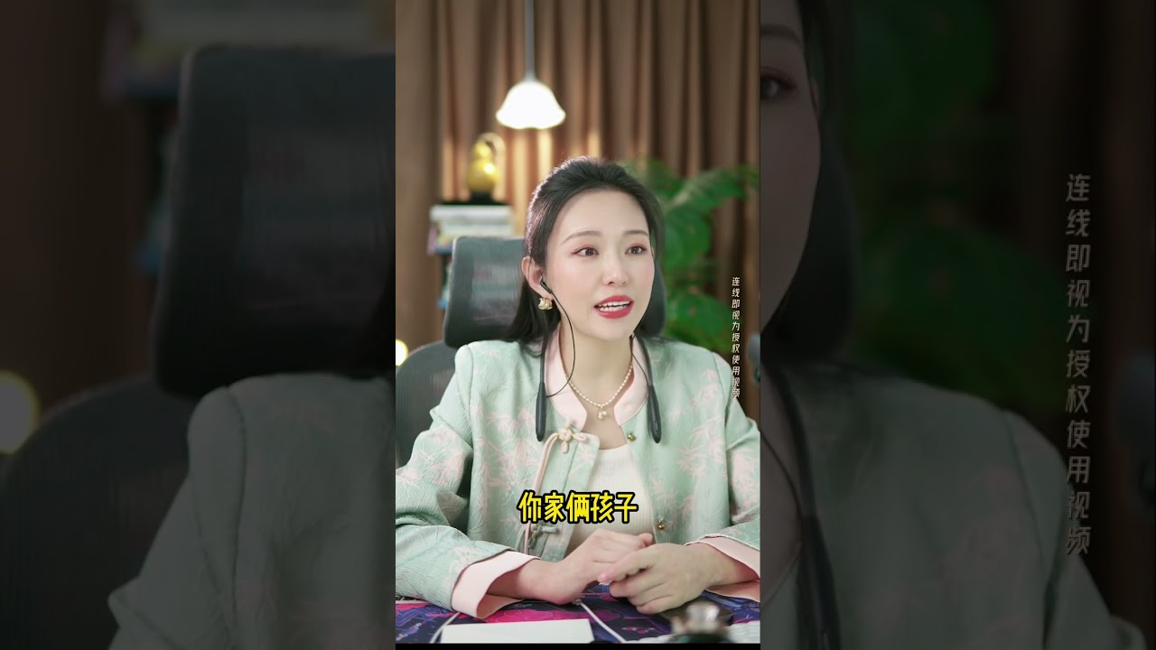 “赘婿难当”：夹在老婆和“继岳母”中间受气？大哥在线求救：这日子没法过了！老丈人再婚，却要女婿全家买单？揭秘那些被重组家庭利益吸干的窒息婚姻。