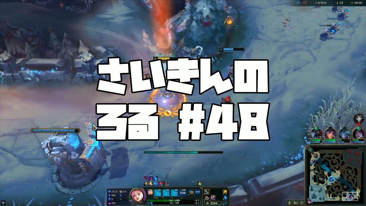 さいきんのろる #48 あけおメイヘム