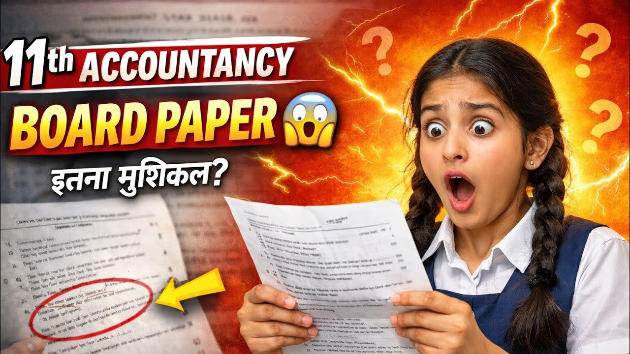 Class 11th Accountancy Important questions paper | Accounts Paper | 11th class paper 