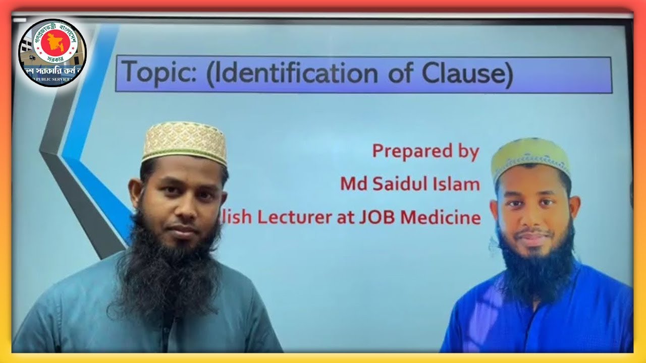 Identification of Clause || BCS || Primary || NTRCA || Saidul Sir