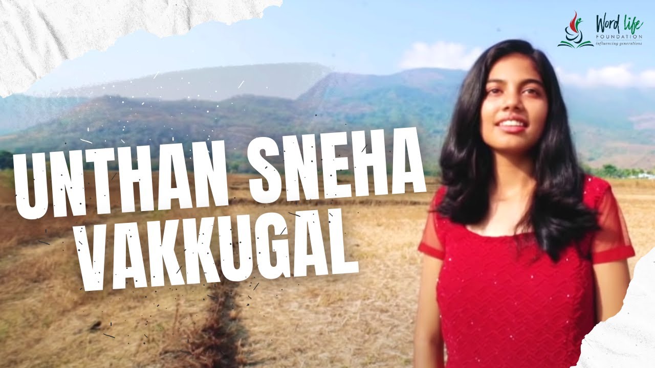 Unthan Sneha Vakkugal | Praiselin Stephen | Tamil Christian Song | Lent Days Song | Good Friday Song