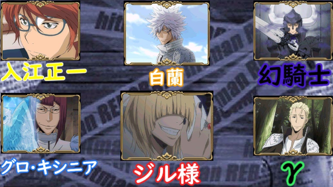 【フレランXX】家庭教師ヒットマンREBORN!DSフレイムランブルXX超決戦！真6弔花　アーケードモード攻略05R【ずんだもん実況解説】【リボーン】【ジル】