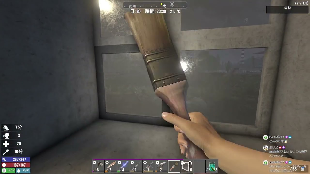 【7 Days to Die】ラスト！みんなで生き残るサバイバル