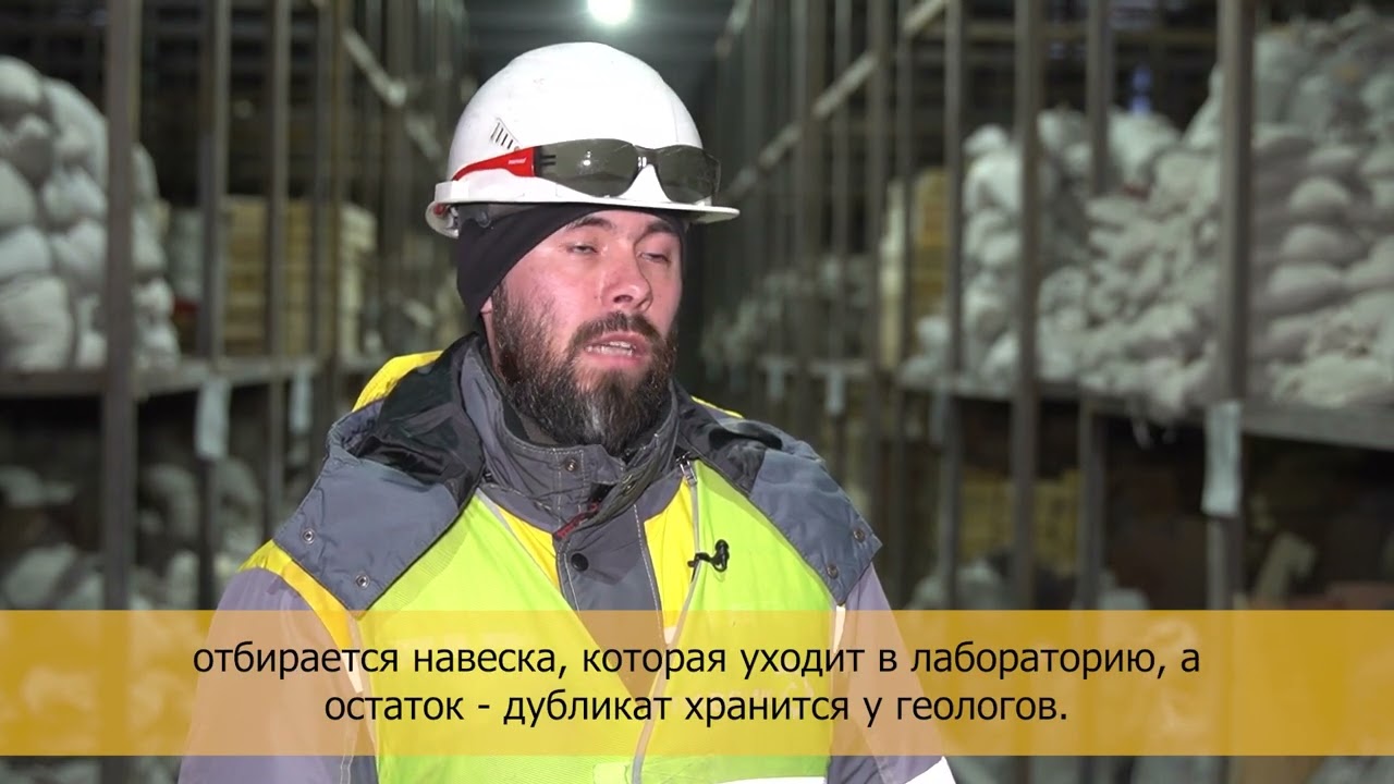 Документация керна