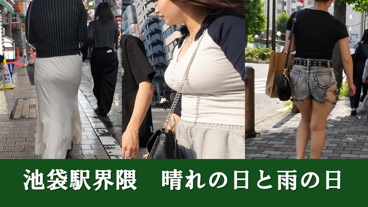 池袋駅界隈　晴れの日と雨の日の散策