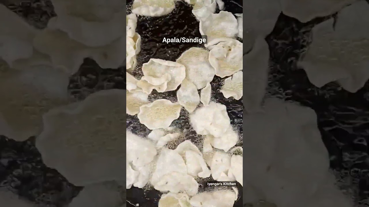 Appalam/Sandige #food #shortsfeed #youtubeshorts #ytshorts @Iyengars.Kitchen