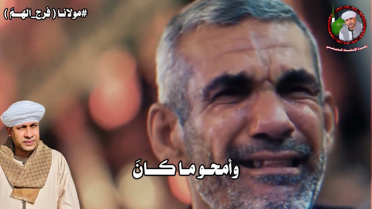 قمة الحزن والخشوع_ امسك دموعك _الشيخ مصطفى جمال