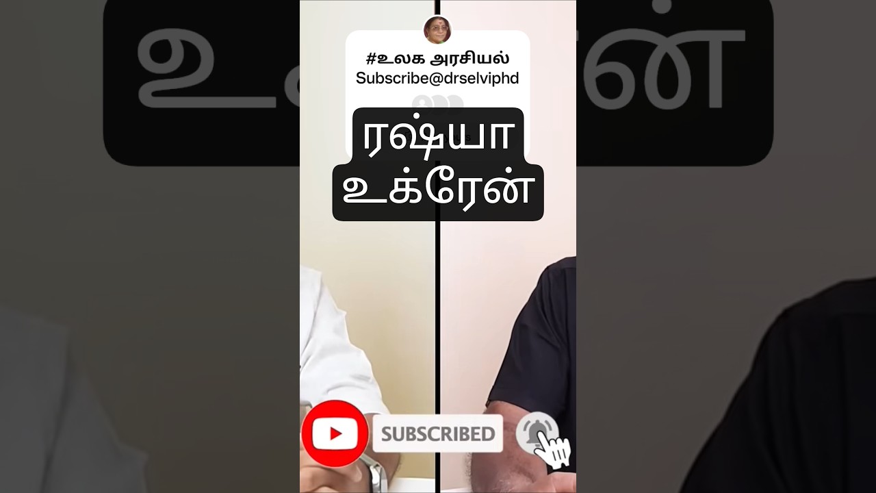 #உலக